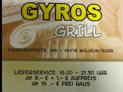 照片: Gyros Grill